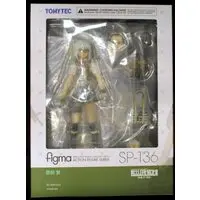 figma - LittleArmory