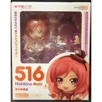 Nendoroid - Love Live! / Nishikino Maki