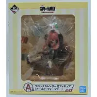Ichiban Kuji - Spy x Family / Anya Forger