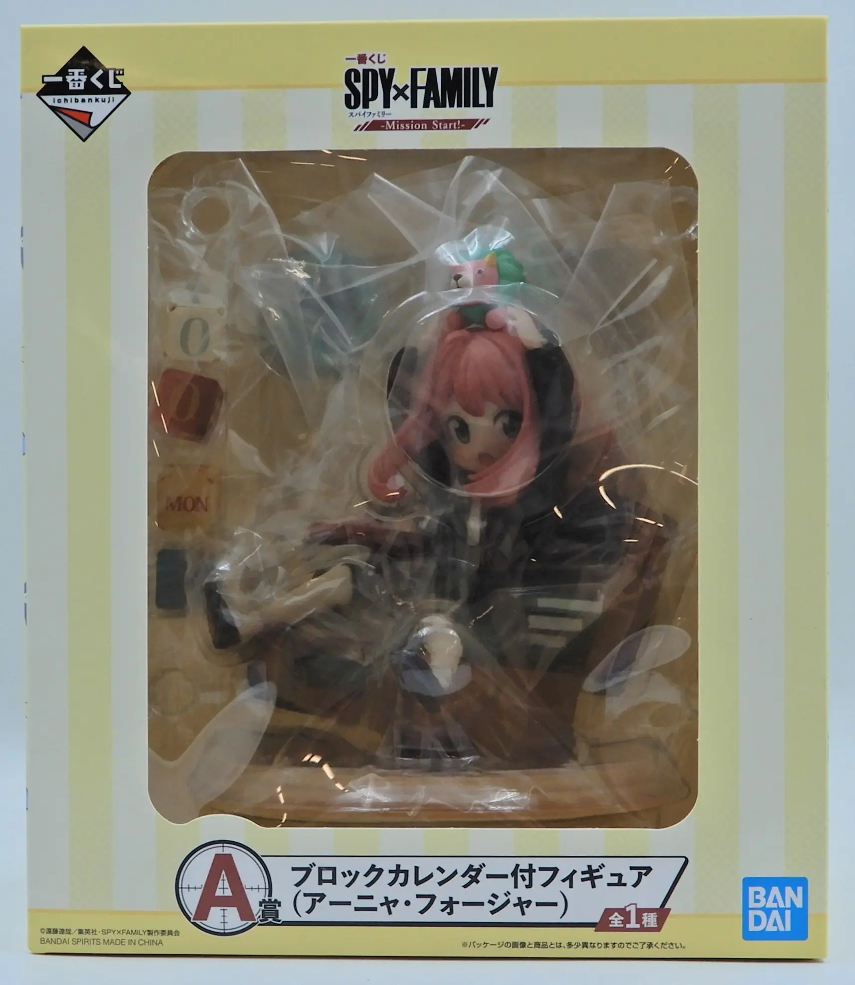 Ichiban Kuji - Spy x Family / Anya Forger