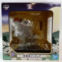 Ichiban Kuji - Demon Slayer: Kimetsu no Yaiba / Akaza