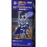 World Collectable Figure - Kamen Rider Series