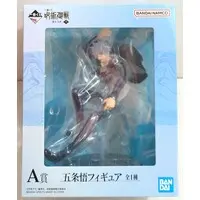 Ichiban Kuji - Jujutsu Kaisen / Gojou Satoru