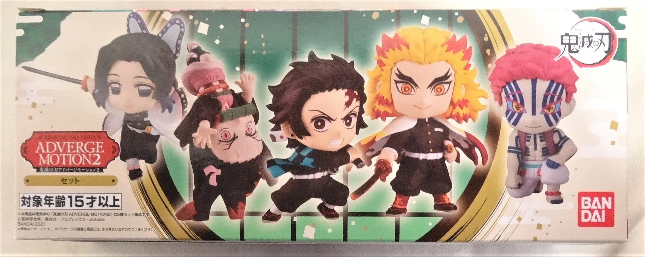 Figure - Demon Slayer: Kimetsu no Yaiba