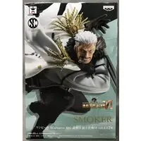 Prize Figure - One Piece / Smoker