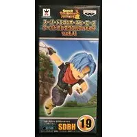 World Collectable Figure - Dragon Ball / Trunks