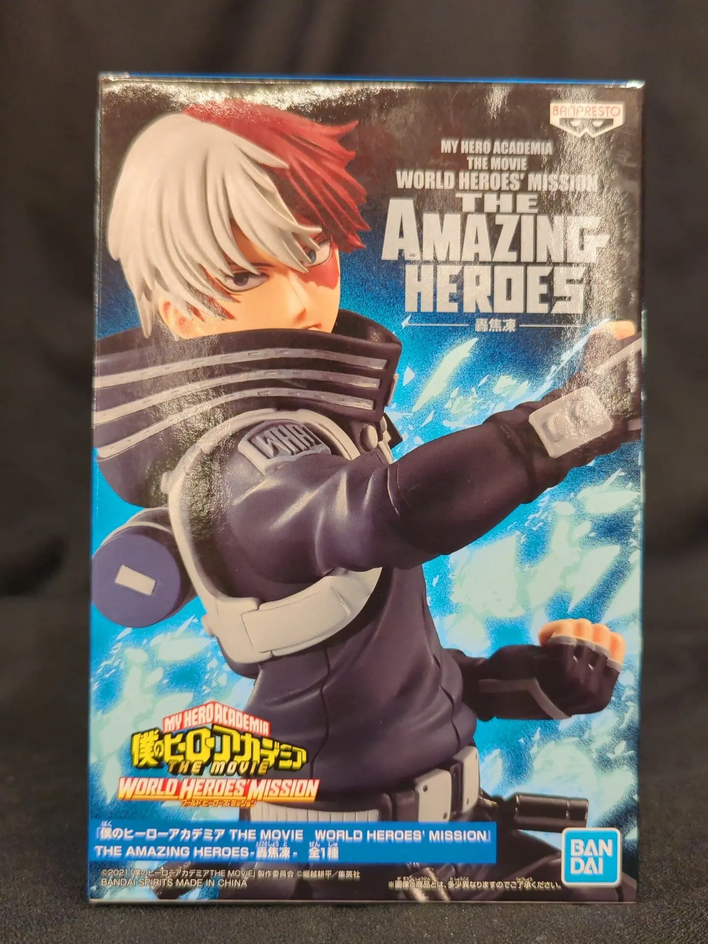 The Amazing Heroes - Boku no Hero Academia (My Hero Academia) / Todoroki Shouto