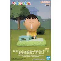 Prize Figure - Crayon Shin-chan