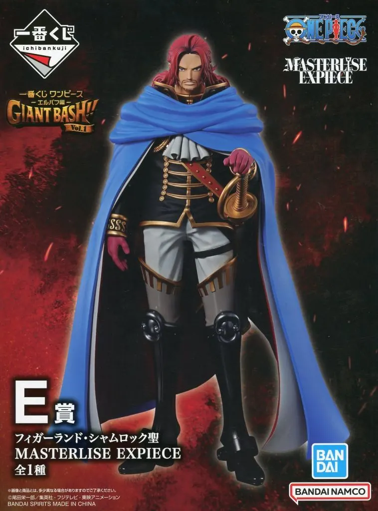 Ichiban Kuji - One Piece / Figarland Shamrock