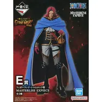 Ichiban Kuji - One Piece
