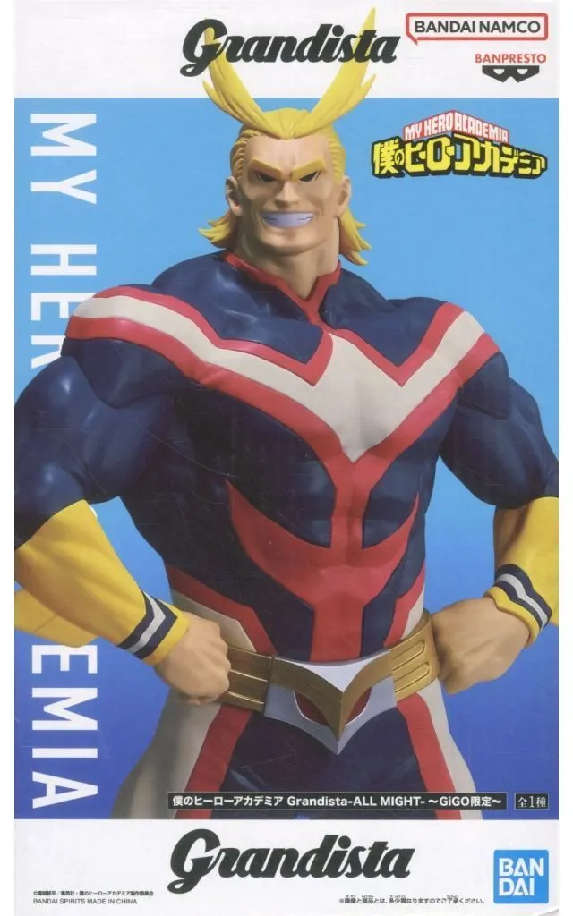 Grandista - Boku no Hero Academia (My Hero Academia) / All Might (Yagi Toshinori)