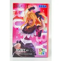 Chokonose - Oshi no Ko / Hoshino Ruby