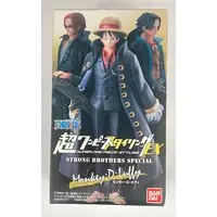 Figure - One Piece / Monkey D. Luffy