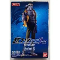 Figure - One Piece / Arlong