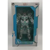 Ichiban Kuji - Mobile Suit Gundam Unicorn