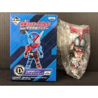 Ichiban Kuji - Kamen Rider Series