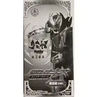 Sofubi Figure - Kamen Rider Series
