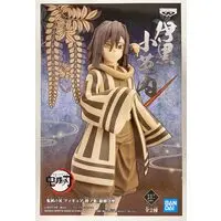 Prize Figure - Demon Slayer: Kimetsu no Yaiba / Iguro Obanai