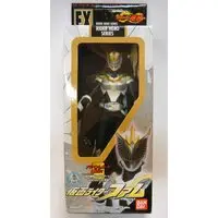 Sofubi Figure - Kamen Rider Series