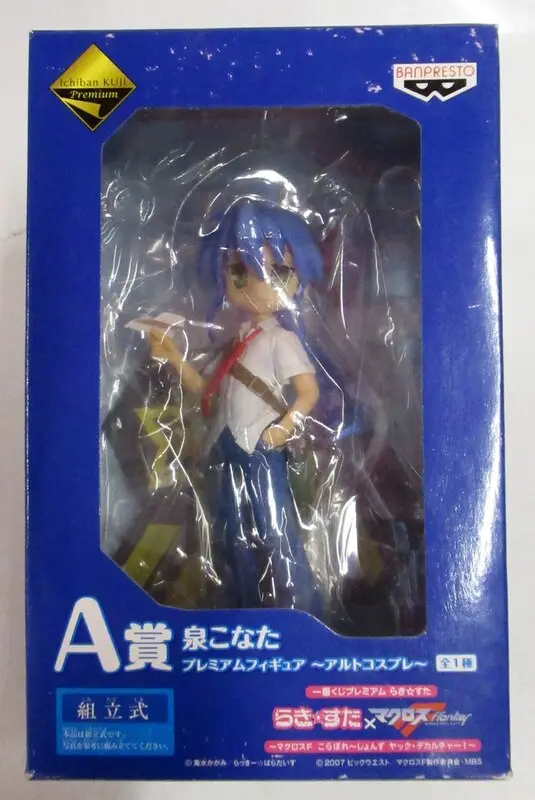 Ichiban Kuji - Macross Frontier / Izumi Konata & Saotome Alto