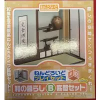 Nendoroid - Nendoroid Playset