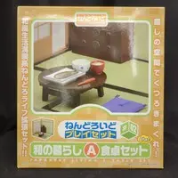Nendoroid - Nendoroid Playset