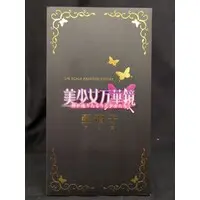 Figure - Bishoujo Mangekyou