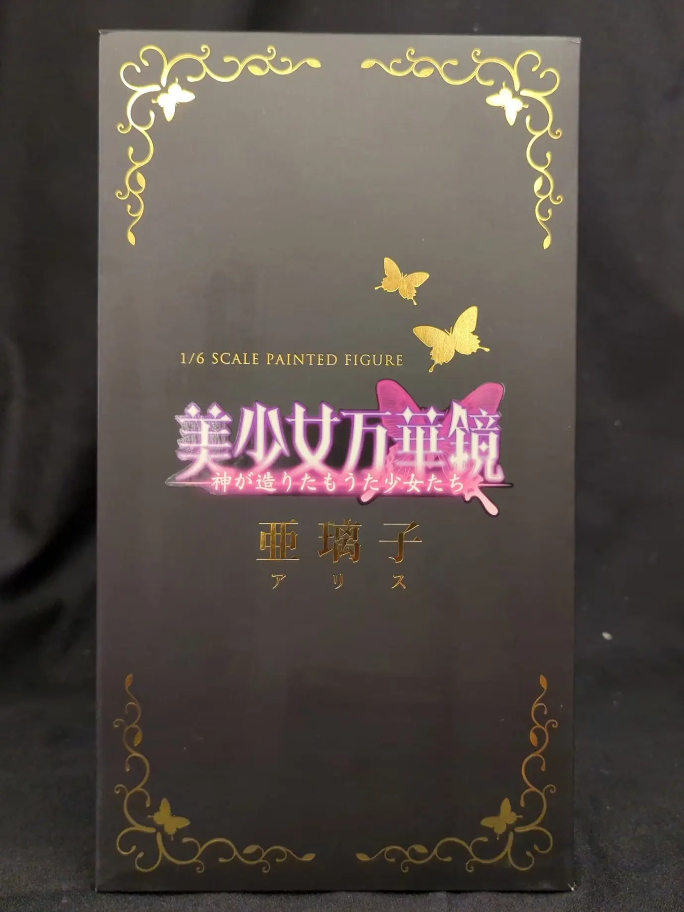Figure - Bishoujo Mangekyou