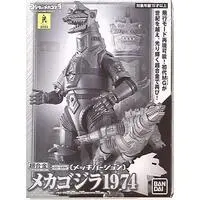 Figure - Godzilla series
