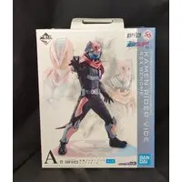 Ichiban Kuji - Kamen Rider Revice