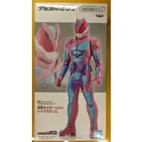 Sofubi Figure - Kamen Rider Revice