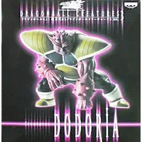 Prize Figure - Dragon Ball / Dodoria
