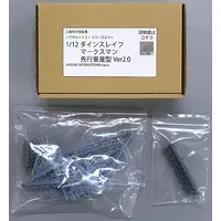 Garage Kit - Assault Lily