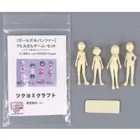 Garage Kit - Resin Cast Assembly Kit - Girls und Panzer / Kondou Taeko