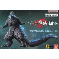 Sofubi Figure - Godzilla Minus One