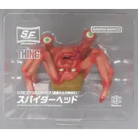 Sofubi Figure - The Thing