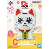 Ichiban Kuji - Sofubi Figure - Dandadan / Turbo Granny