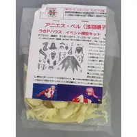 Garage Kit - Okusama wa Mahou Shoujo (Madam is a Magical Girl)
