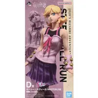 Ichiban Kuji - JoJo's Bizarre Adventure