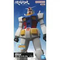 Prize Figure - Mobile Suit Gundam
