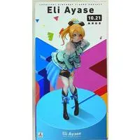 Figure - Love Live! / Ayase Eri