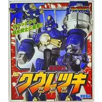Figure - Choukou Senshi Changerion