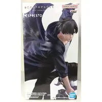 ESPRESTO - Solo Leveling / Sung Jin woo
