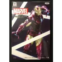 Prize Figure - Iron Man