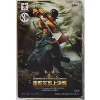 Prize Figure - One Piece / Roronoa Zoro