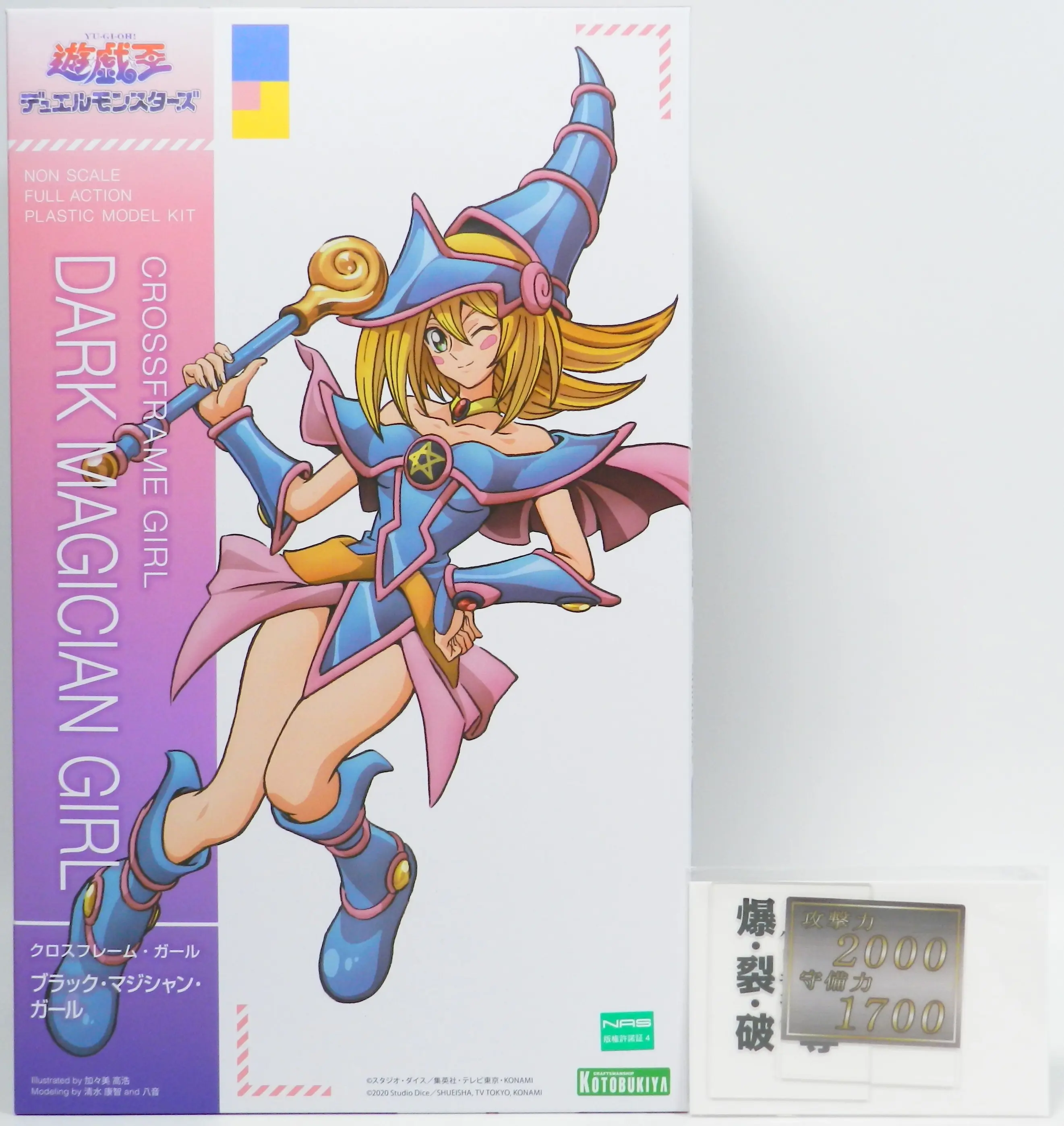 Plastic model - Yu-Gi-Oh! / Dark Magician Girl