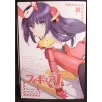 Plastic model - Frame Arms Girl