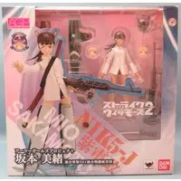 Armor Girls Project - Strike Witches / Sakamoto Mio