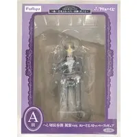 Ichiban Kuji - Noodle Stopper - Touken Ranbu / Heshikiri Hasebe