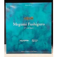 Figure - Jujutsu Kaisen / Fushiguro Megumi